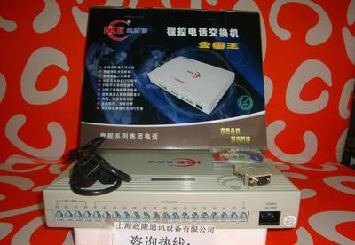 威而信電話交換機(jī)TC-2000C3拖8來顯IP 價(jià)格、廠家與圖片詳解