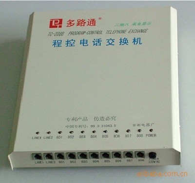 供應(yīng)多路通(312B)程控電話交換機(jī) - 深圳市萬盛通訊科技專業(yè)制造商
